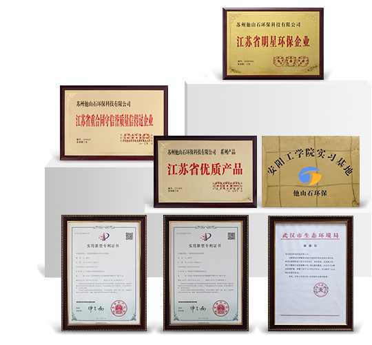 榮譽(yù)證書(shū)